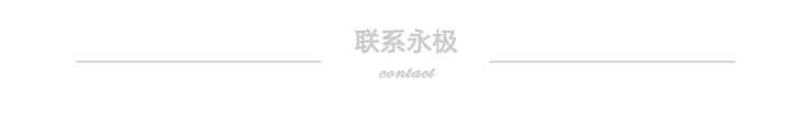 多排火焰加熱炬