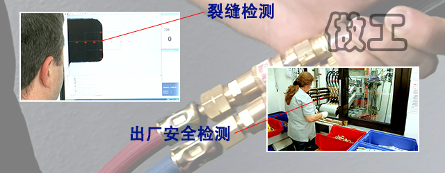 梅塞爾回火防止器