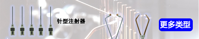 梅塞爾minitherm微型焊炬