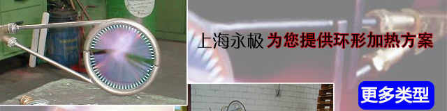 環(huán)形推廣圖ding.jpg